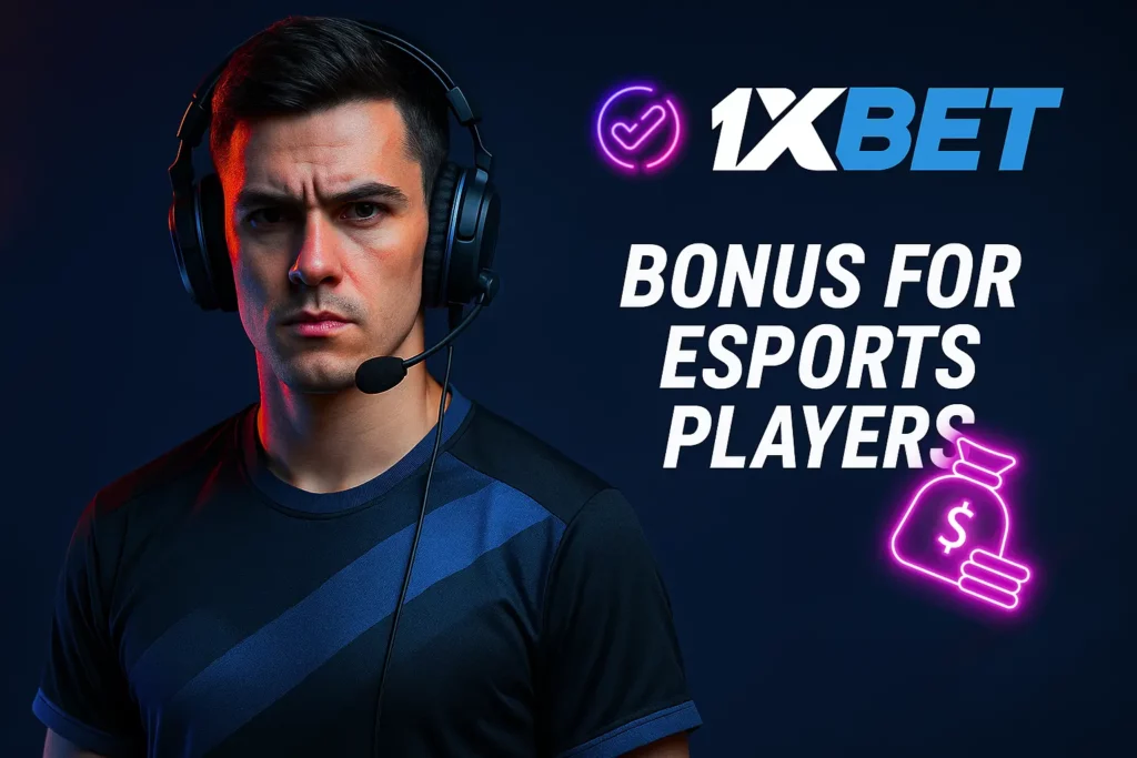 ইস্পোর্টস প্লেয়ারদের জন্য 1xBet বোনাস